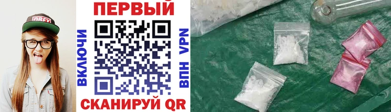 АМФ Premium  купить  сайты  дарк нет клад  Тында 