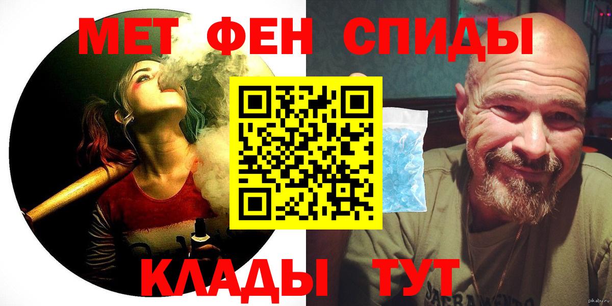 АМФЕТАМИН 97% Тында