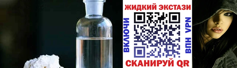 Бутират оксибутират  Тында 