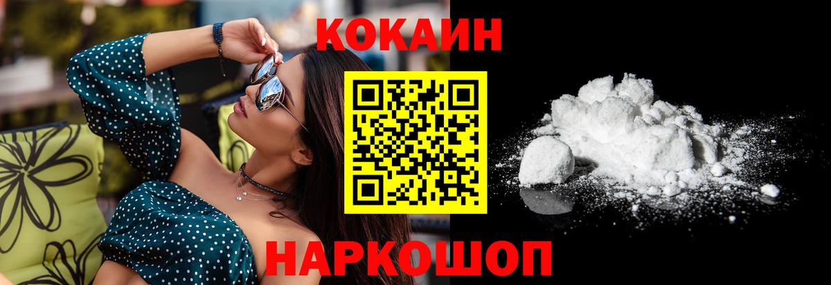 COCAIN VHQ Тында