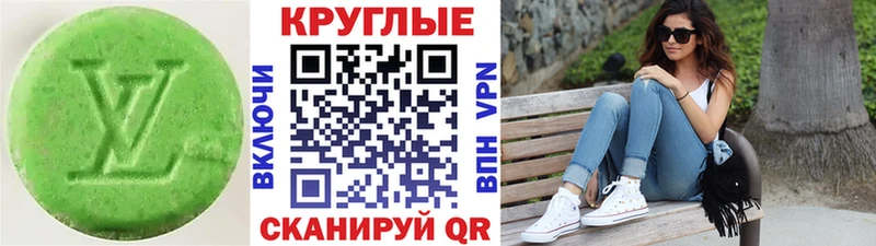ЭКСТАЗИ бентли  Тында 
