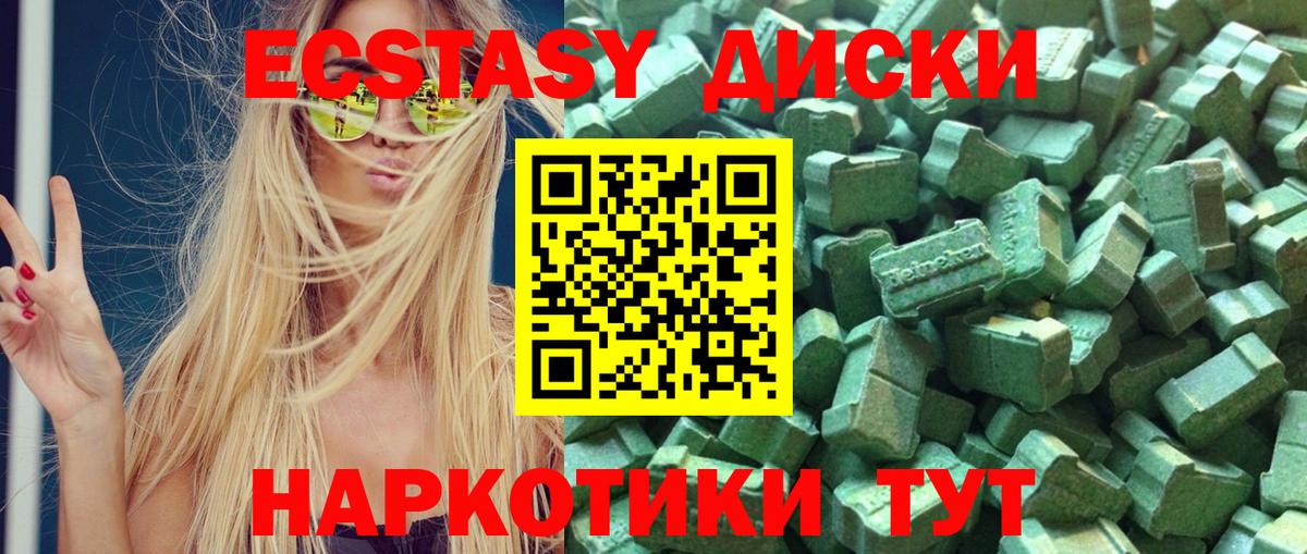 Тында  Экстази Punisher  Вход с VPN  ЭКСТАЗИ  ЭКСТАЗИ Дубай 