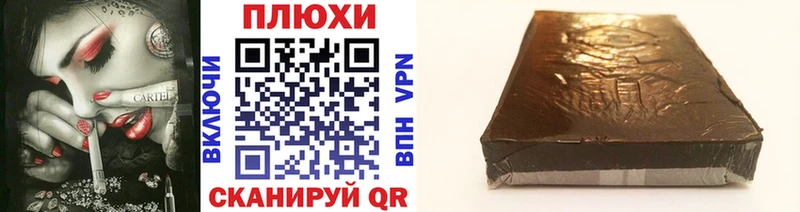 Гашиш Premium OMG зеркало Тында