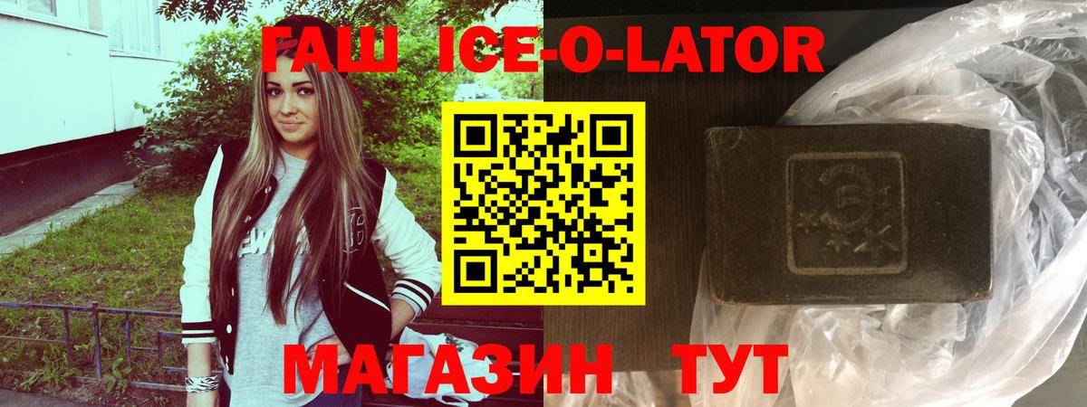 Тында  Гашиш  ГАШ Premium  Вход с VPN  Гашиш гарик 
