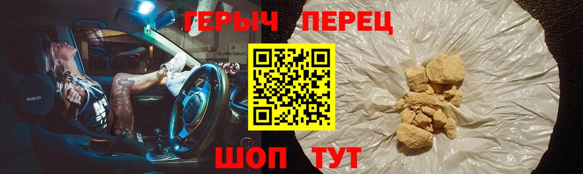Тында  ГЕРОИН VHQ  Вход с VPN 