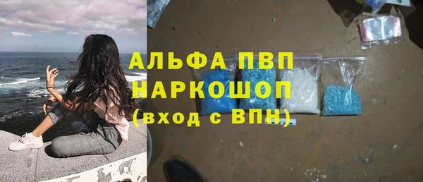 альфа пвп Абдулино