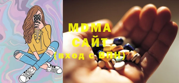 альфа пвп Абдулино