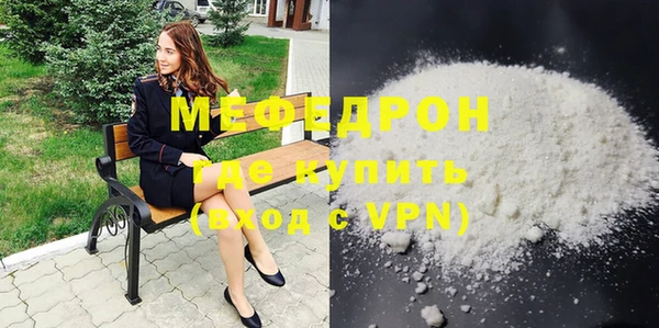 mix Абаза