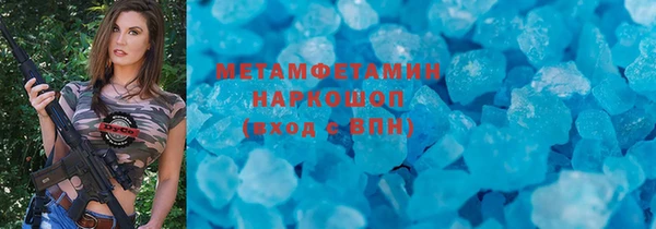 mix Абаза