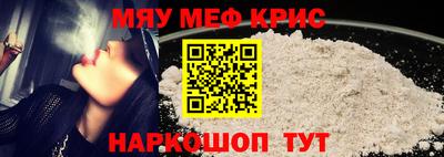 кристаллы Ставрополь