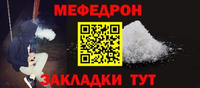 кристаллы Ставрополь