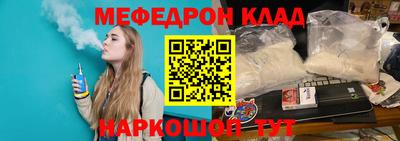 кристаллы Ставрополь