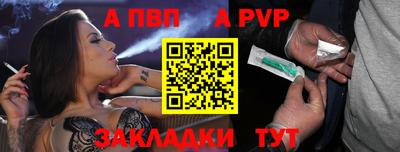 кристаллы Ставрополь