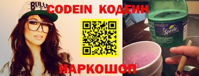 кристаллы Ставрополь