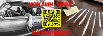 бутик Старая Купавна