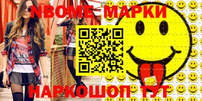 кристаллы Ставрополь