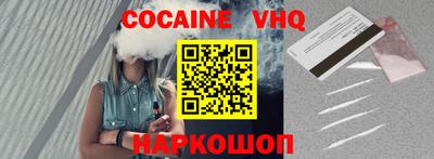 бутик Старая Купавна