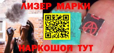 кристаллы Ставрополь