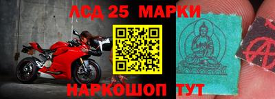 кристаллы Ставрополь