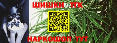 бутик Старая Купавна