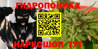 кристаллы Ставрополь