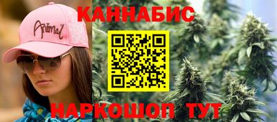 бутик Старая Купавна