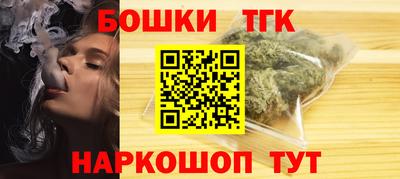 бутик Старая Купавна