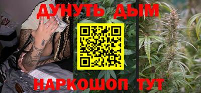 кристаллы Ставрополь