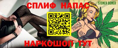 кристаллы Ставрополь
