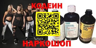кристаллы Ставрополь