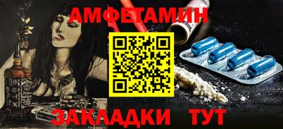 кристаллы Ставрополь