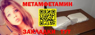 кристаллы Ставрополь