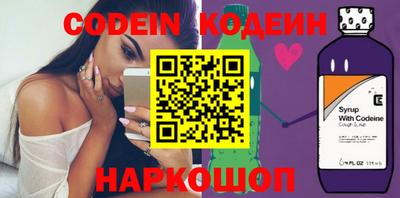 бутик Старая Купавна