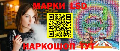 бутик Старая Купавна