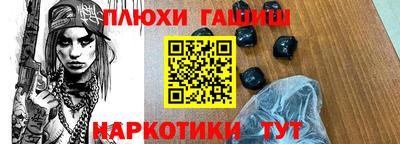 бутик Старая Купавна