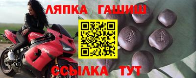 кристаллы Ставрополь