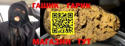 кристаллы Ставрополь