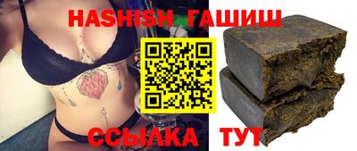кристаллы Ставрополь