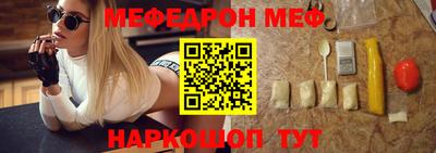 кристаллы Ставрополь