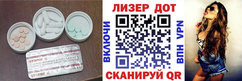 LSD-25 экстази кислота Тында