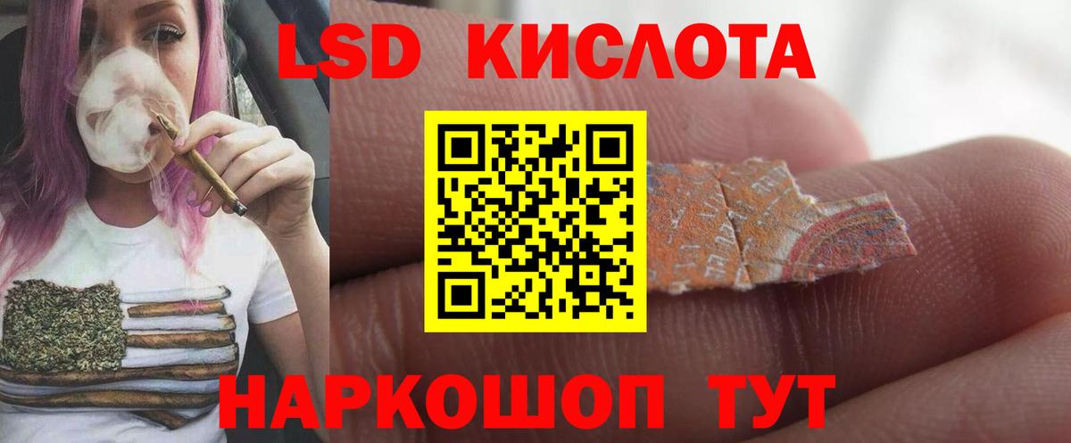   ONION  Вход с VPN  Лсд 25 экстази кислота  Лсд 25 экстази  Тында  LSD-25 экстази кислота 
