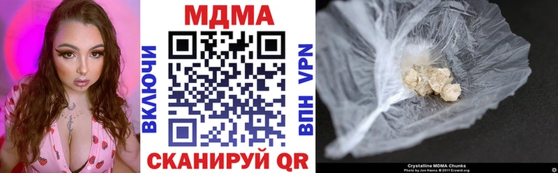 MDMA молли  где купить   KRAKEN как войти  Тында 