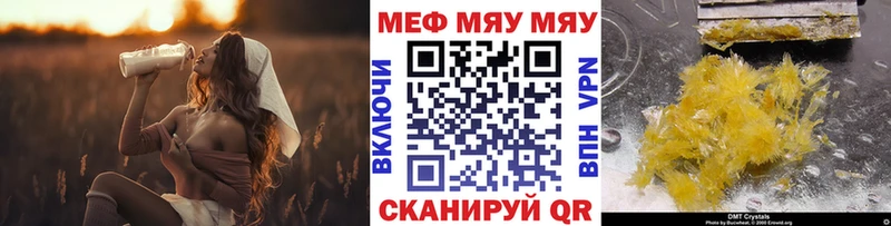 дарк нет Telegram  Тында  mega ТОР  МЕФ мука  где продают наркотики 