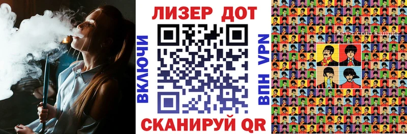 Наркотические марки 1,8мг  Тында 
