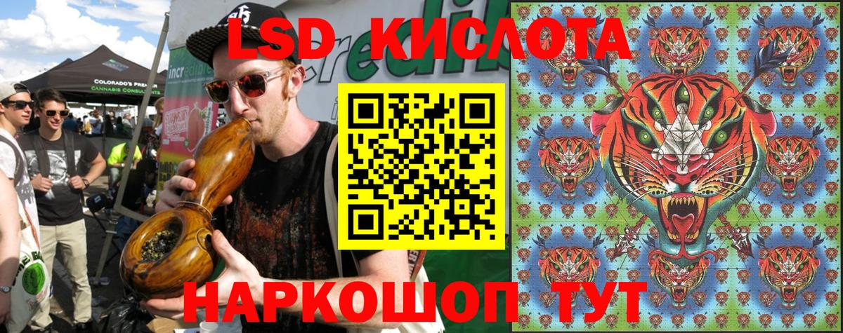 Марки NBOMe 1,5мг  Марки 25I-NBOMe  Тында  Вход с VPN 