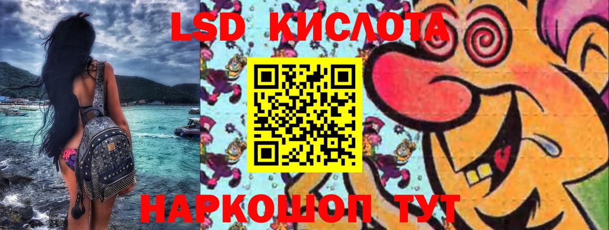Марки NBOMe 1,5мг Тында