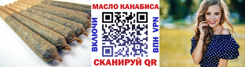 Дистиллят ТГК жижа Тында