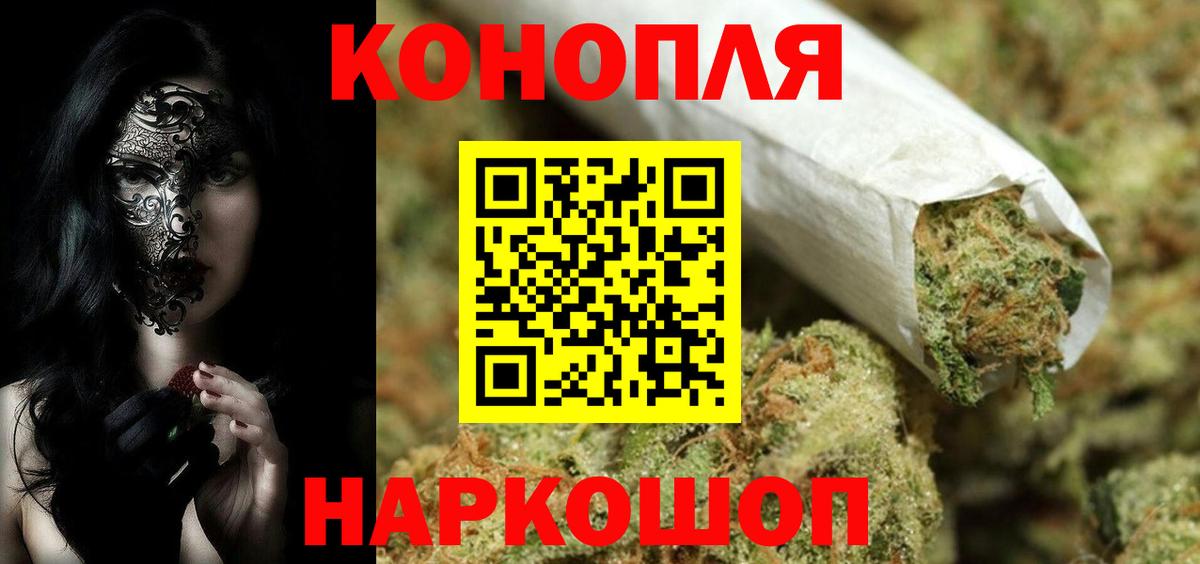 Тында  Бошки марихуана ГИДРОПОН  Вход с VPN  МАРИХУАНА THC 21%  Канабис MAZAR 
