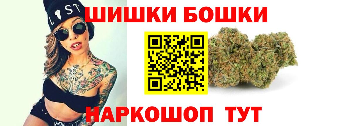 Бошки марихуана марихуана Тында